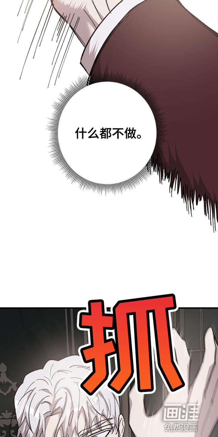 第47章：不痛