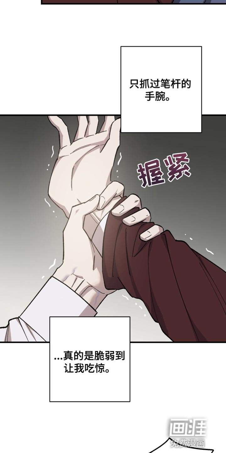 第47章：不痛