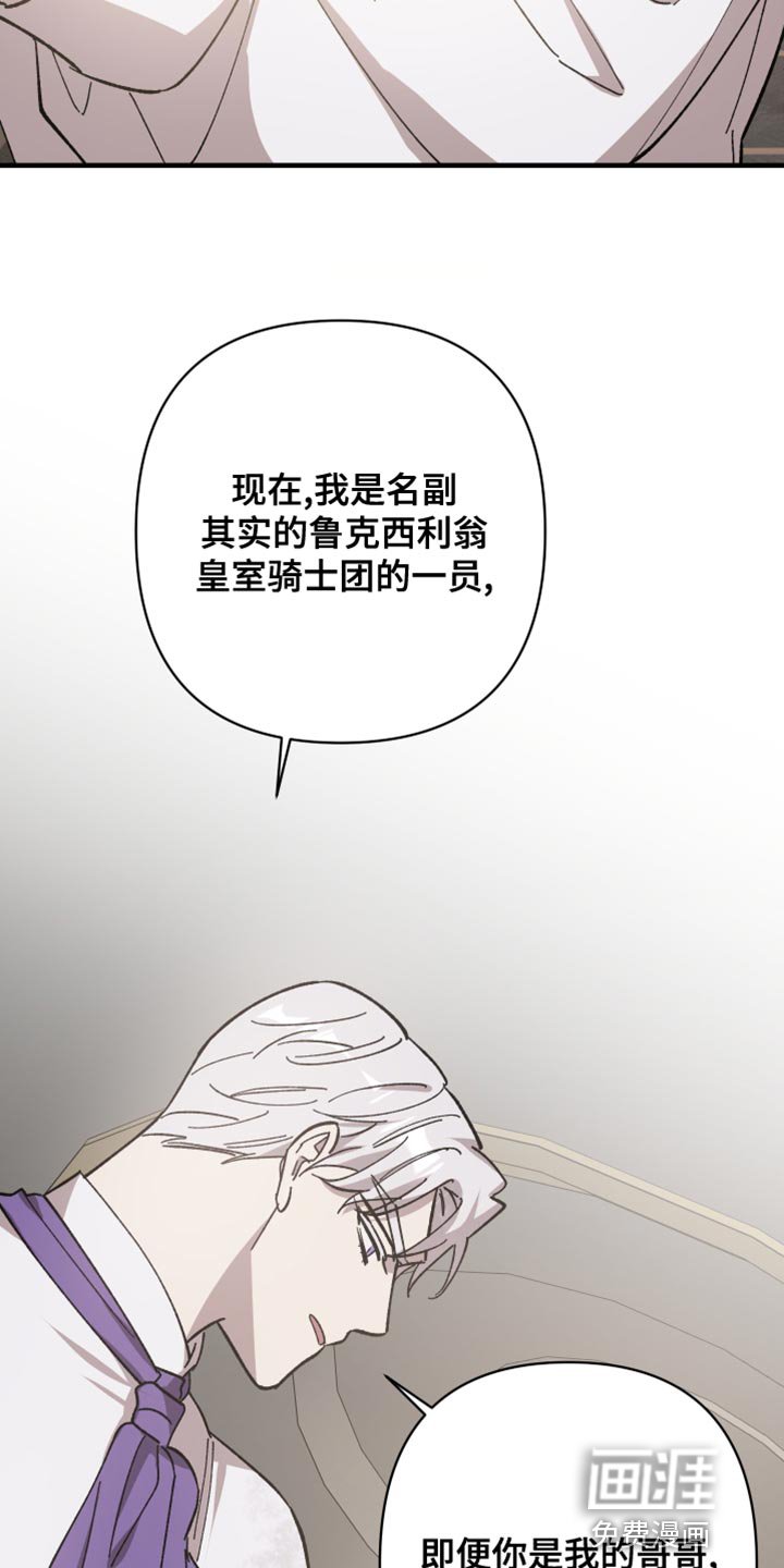 第47章：不痛