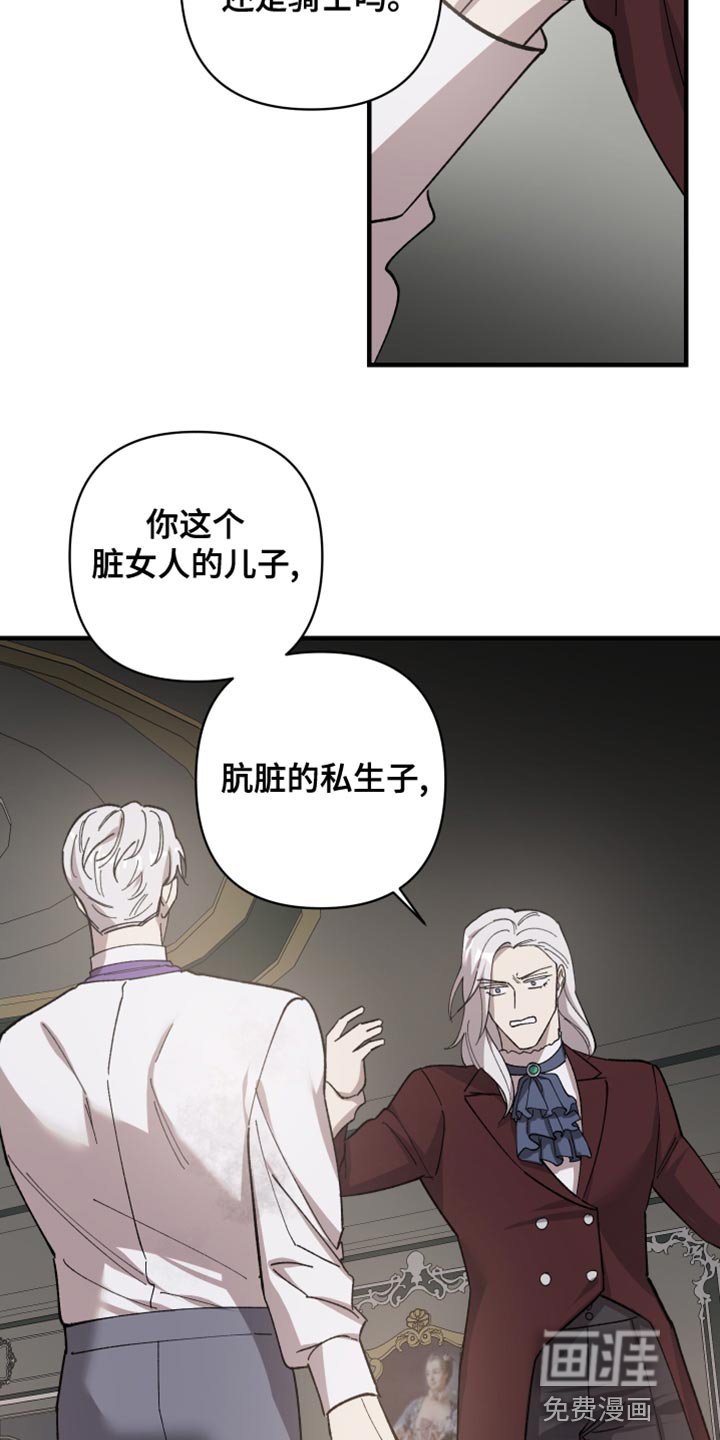 第48章：饶命啊