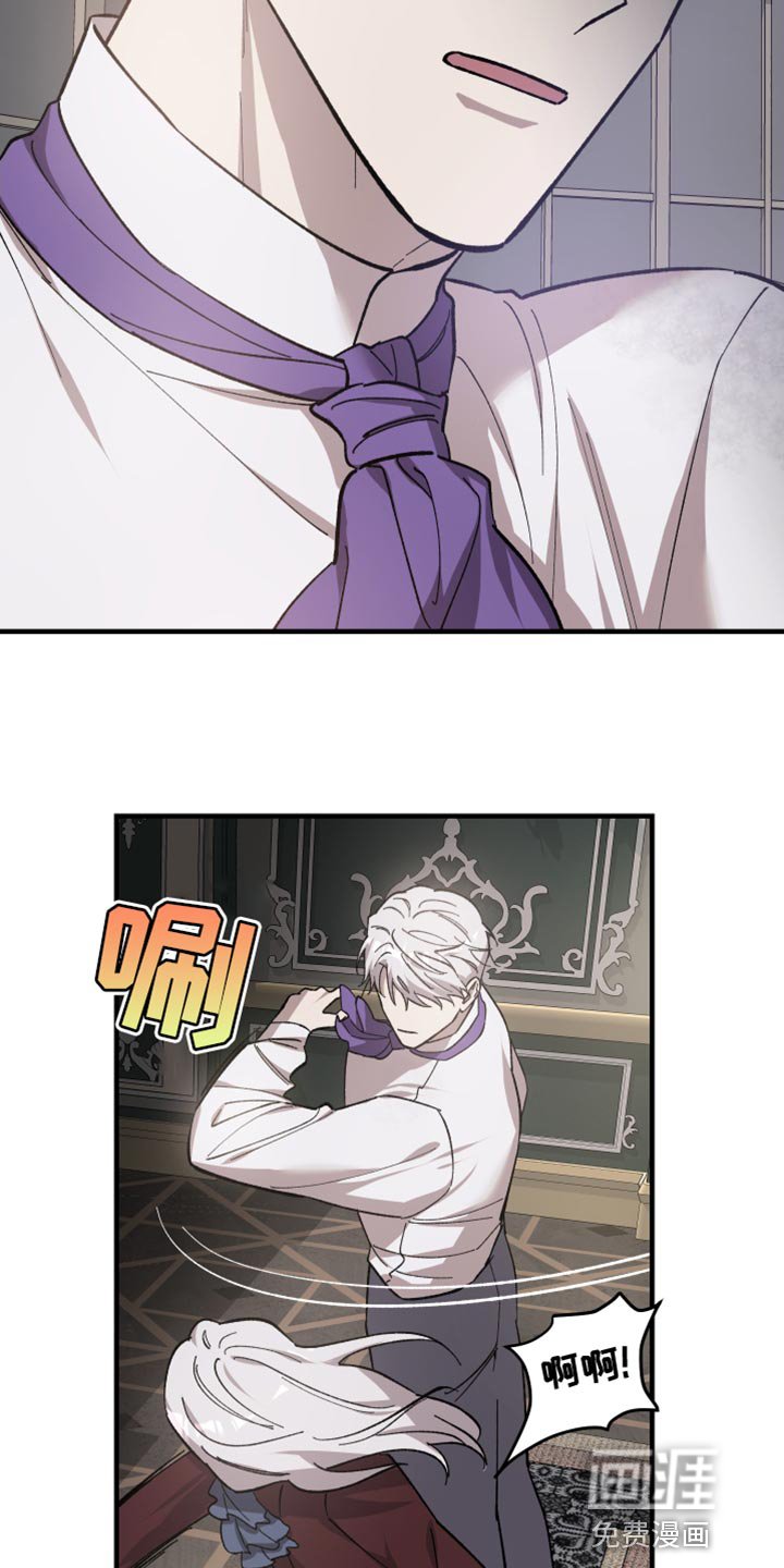 第48章：饶命啊