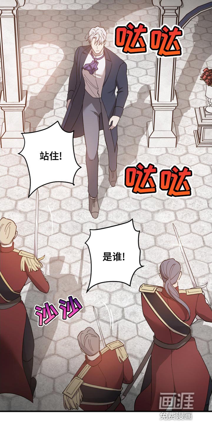 第48章：饶命啊