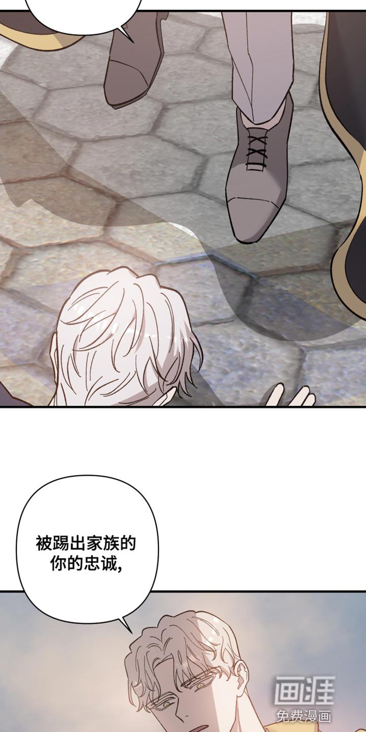 第48章：饶命啊