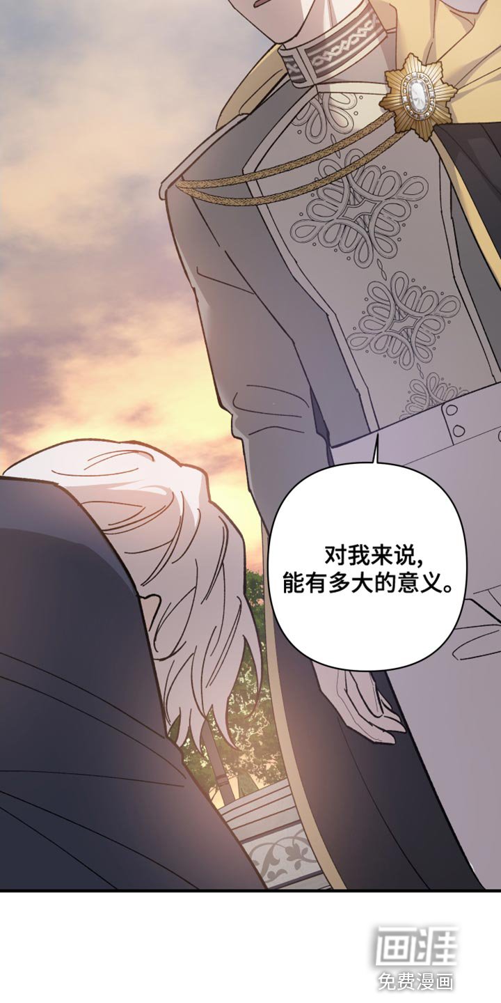第48章：饶命啊