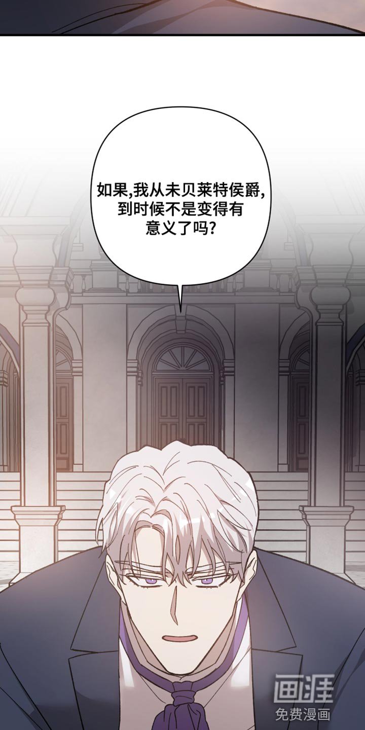 第48章：饶命啊