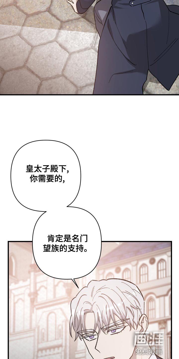 第49章：挣扎的模样