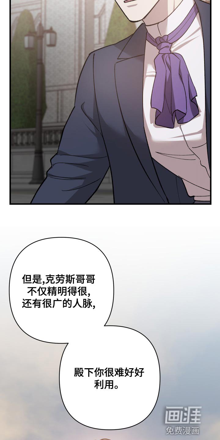 第49章：挣扎的模样