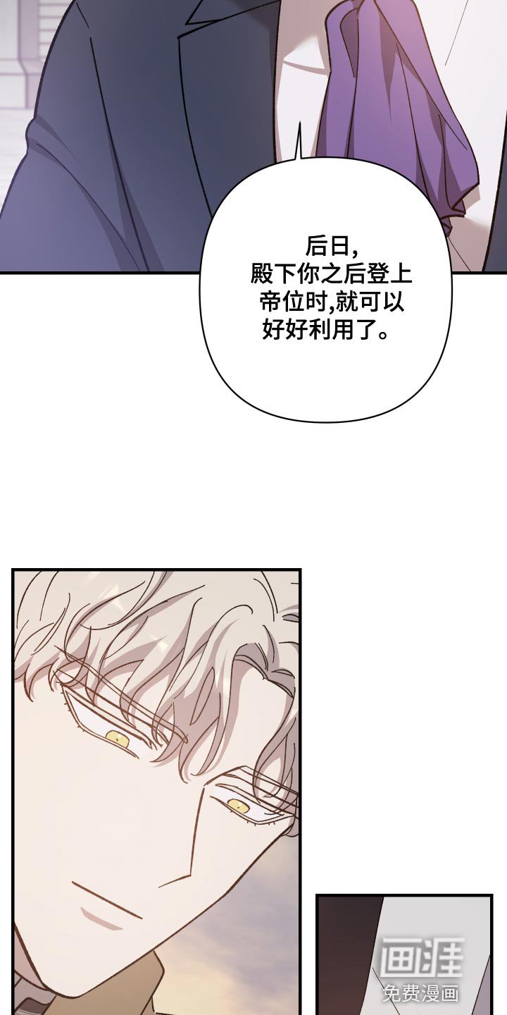 第49章：挣扎的模样