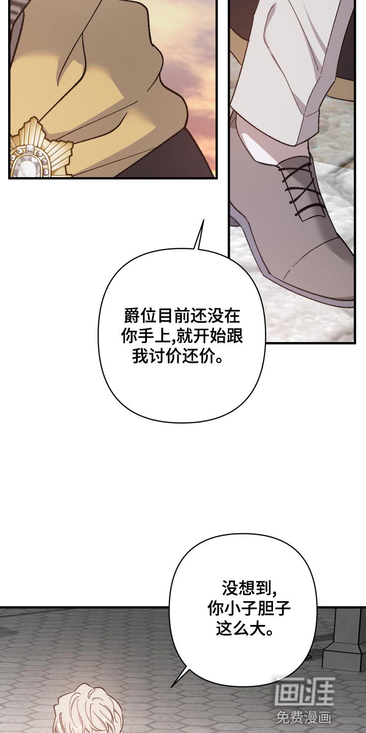 第49章：挣扎的模样