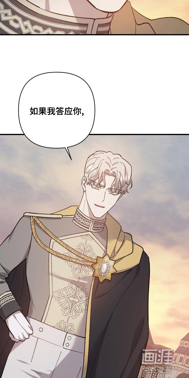 第49章：挣扎的模样