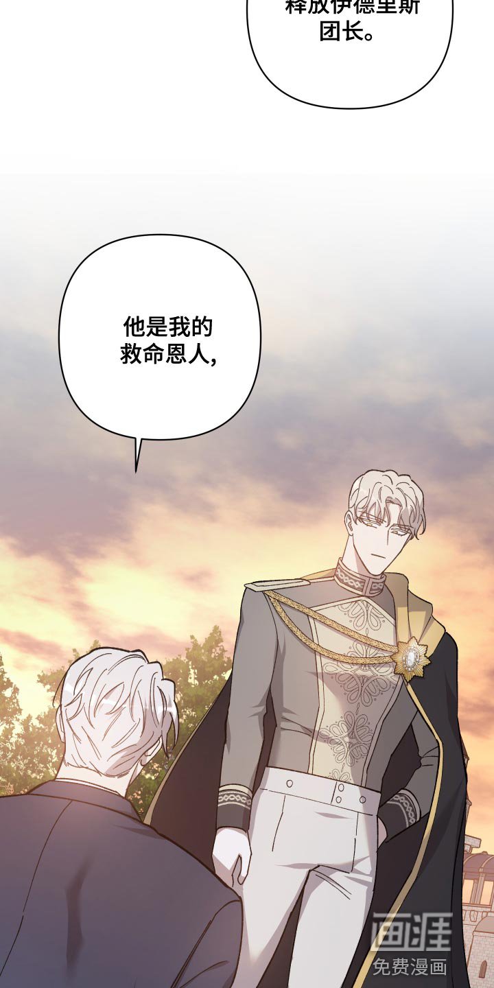 第49章：挣扎的模样
