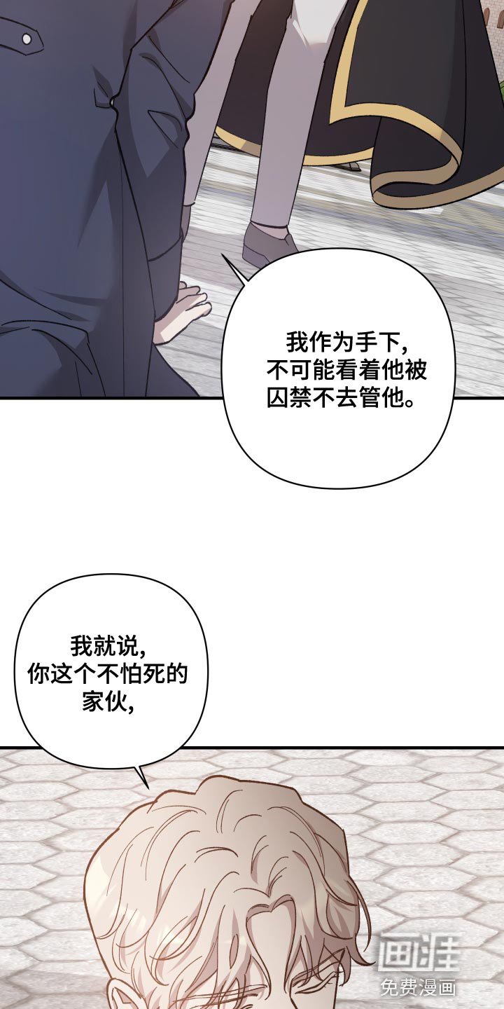 第49章：挣扎的模样