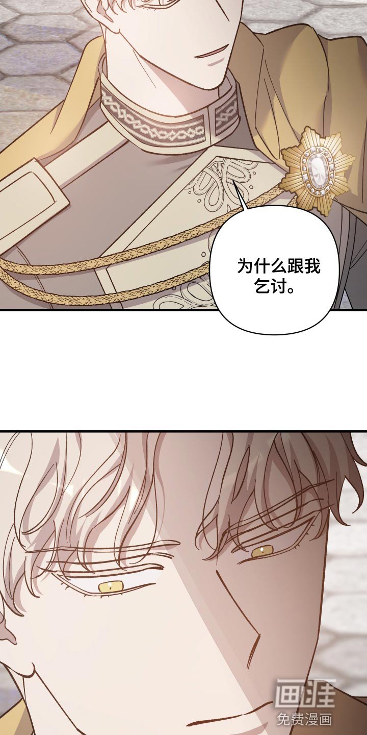 第49章：挣扎的模样