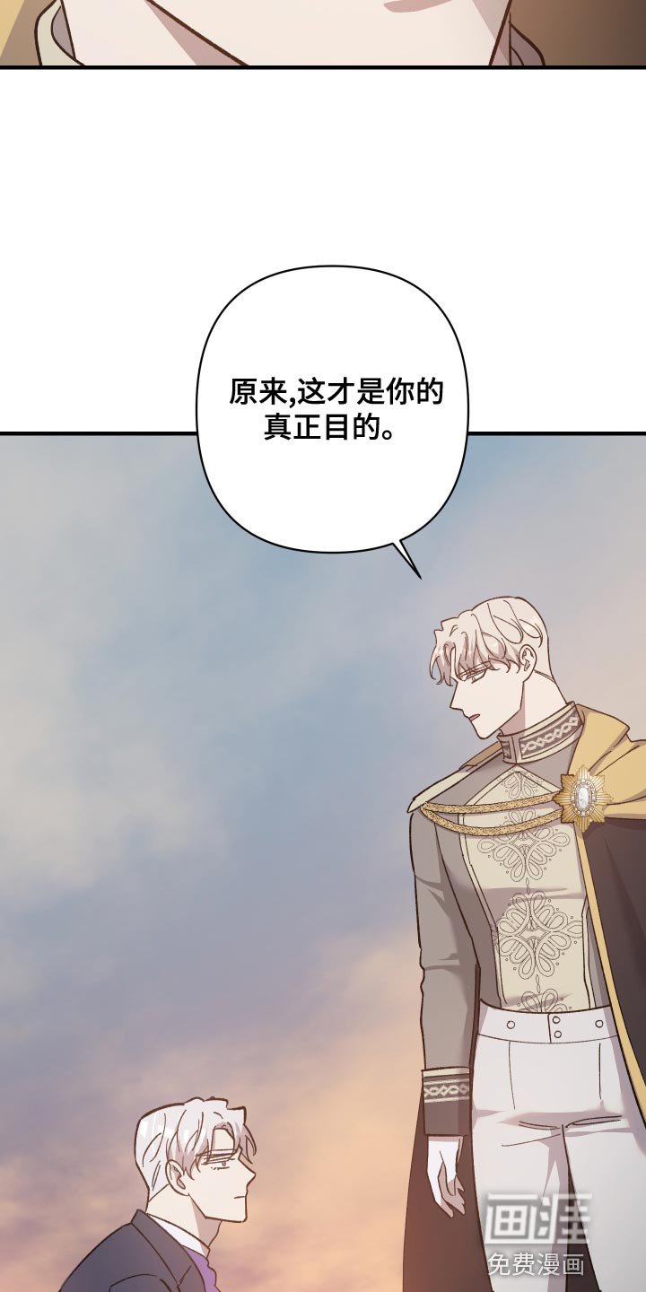 第49章：挣扎的模样