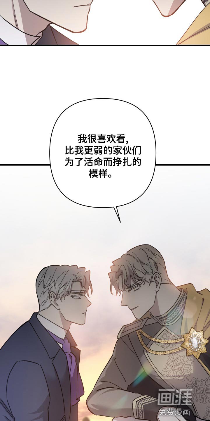 第49章：挣扎的模样