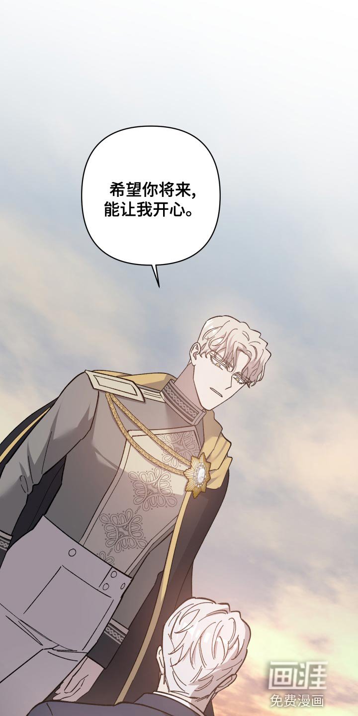 第49章：挣扎的模样
