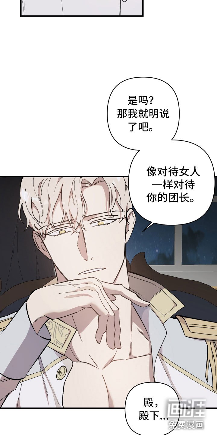 第5章：没事的