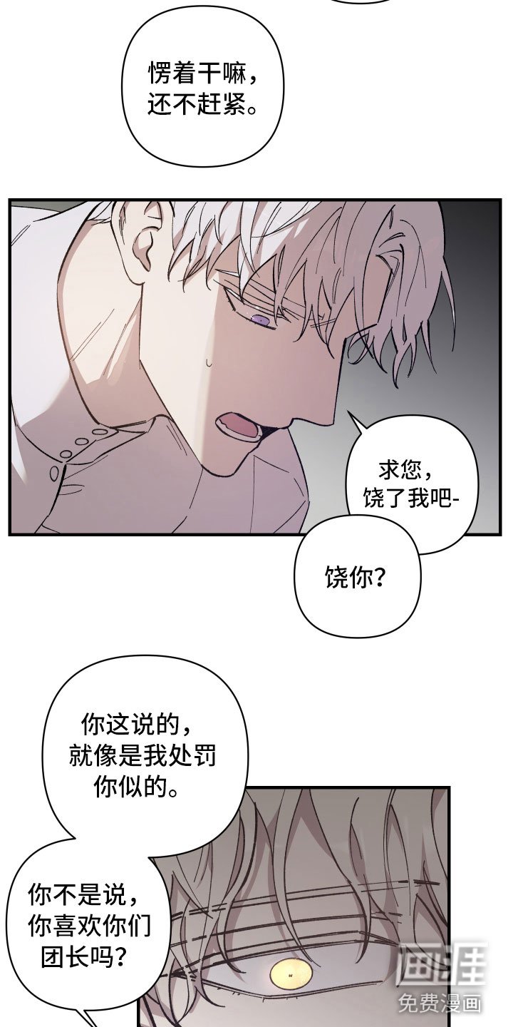 第5章：没事的
