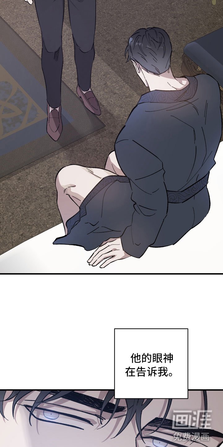 第5章：没事的