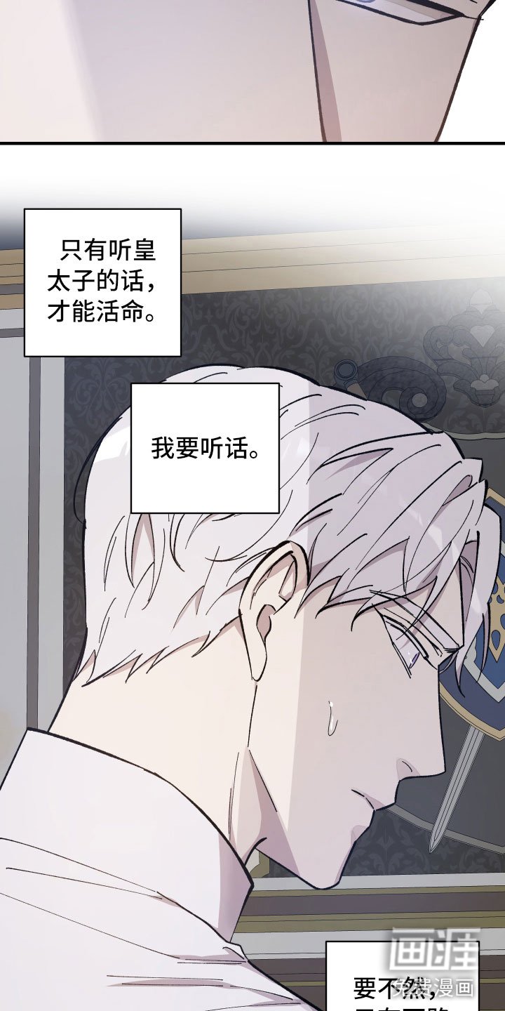第5章：没事的