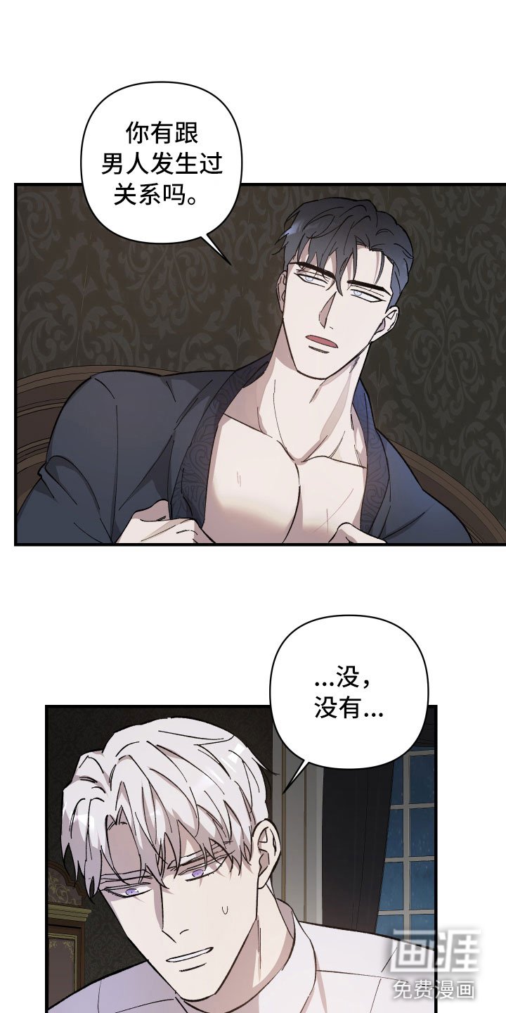 第5章：没事的