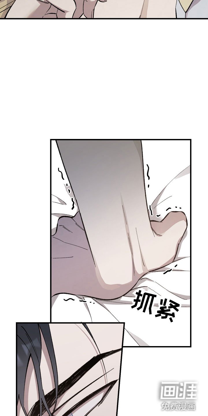 第5章：没事的