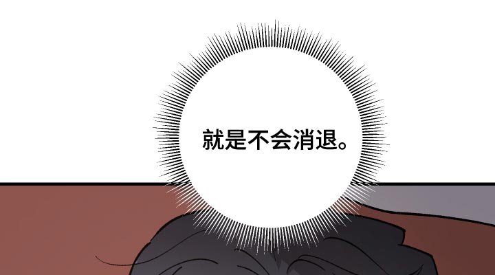 第50章：幻听