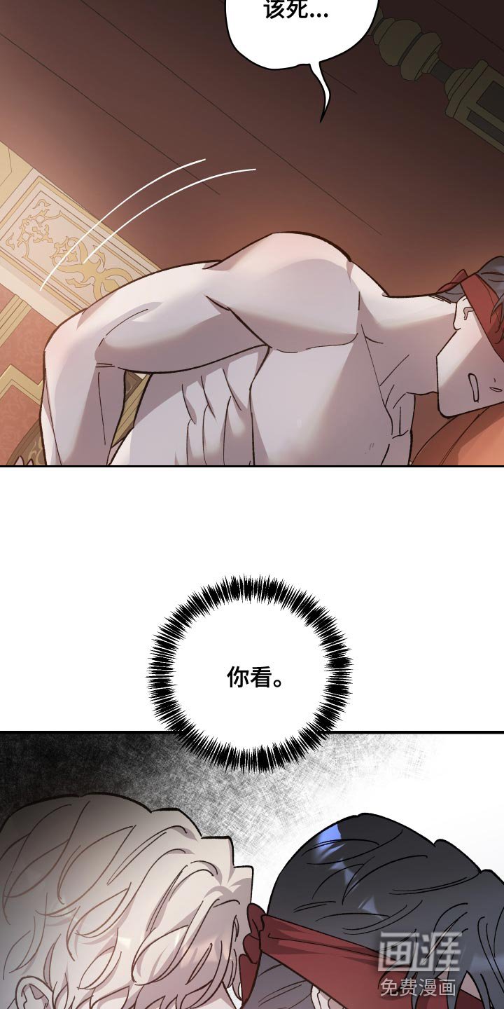 第50章：幻听
