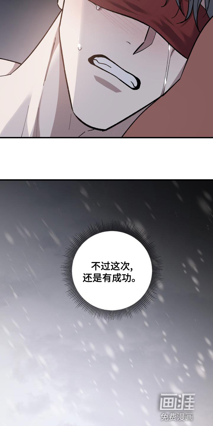 第50章：幻听