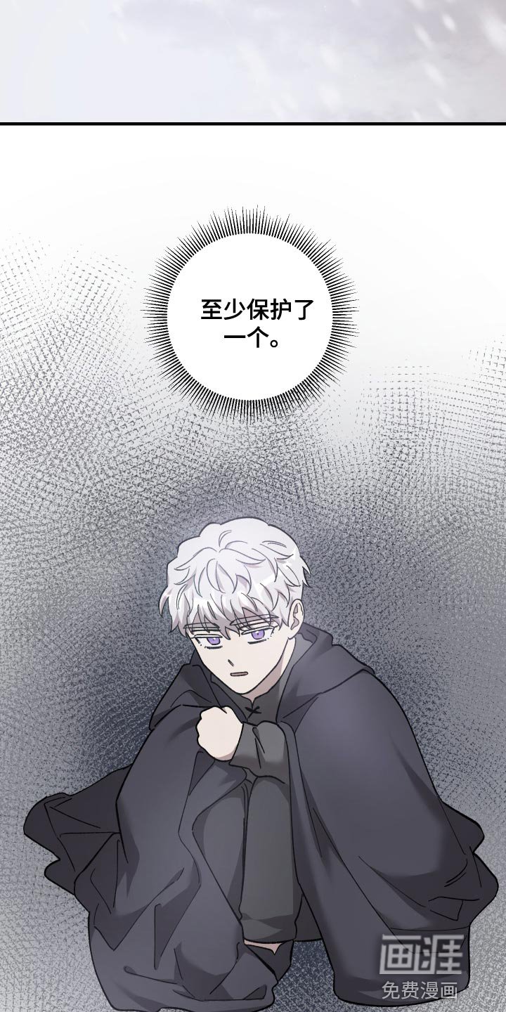 第50章：幻听