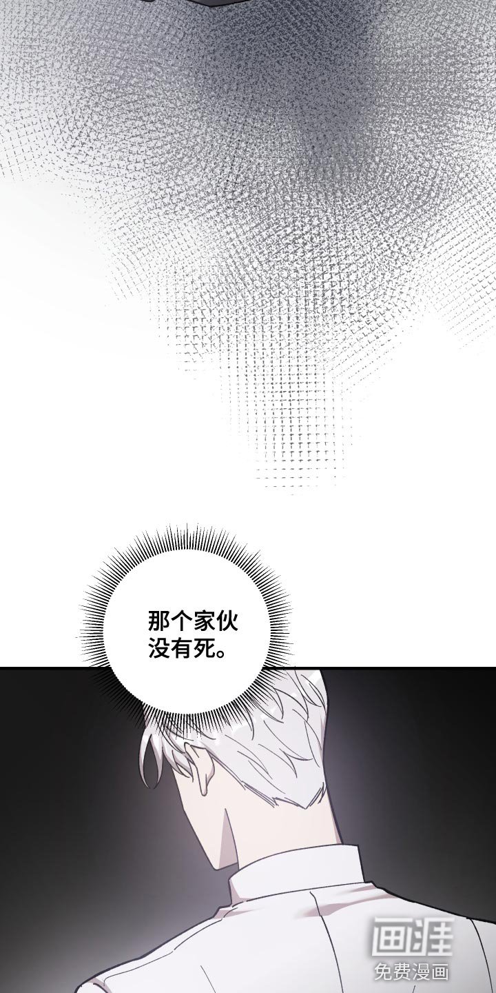 第50章：幻听