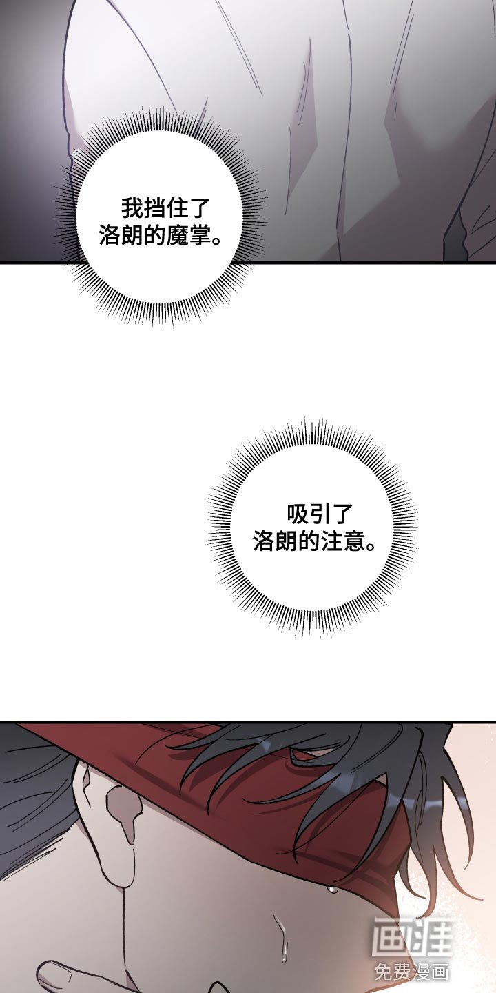 第50章：幻听