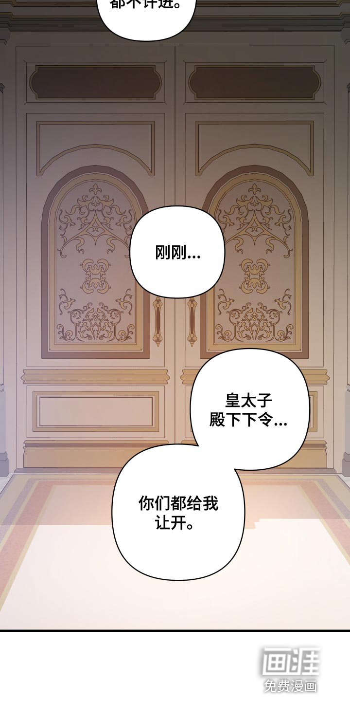 第50章：幻听