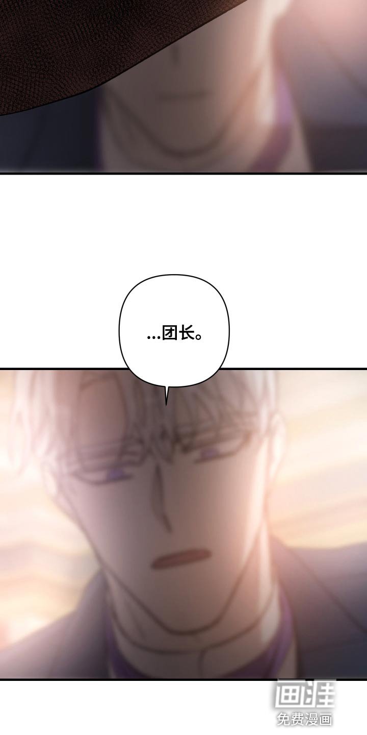 第50章：幻听