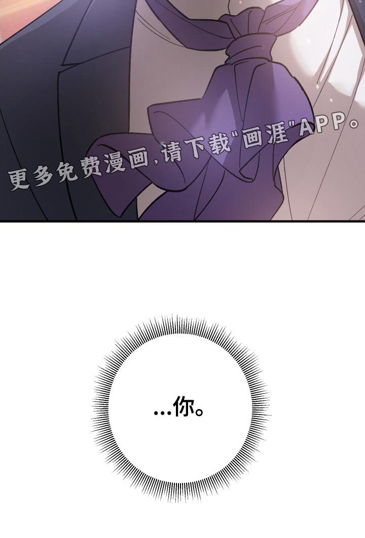 第50章：幻听