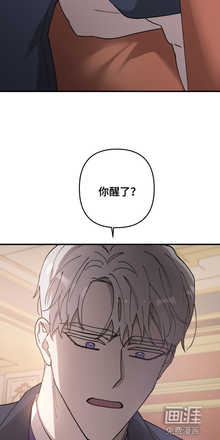 第51章：药物的作用