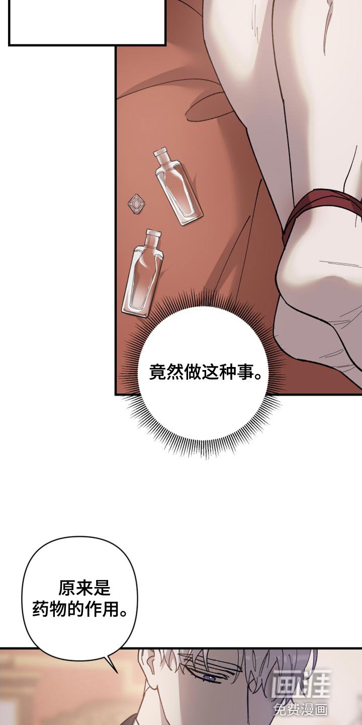 第51章：药物的作用