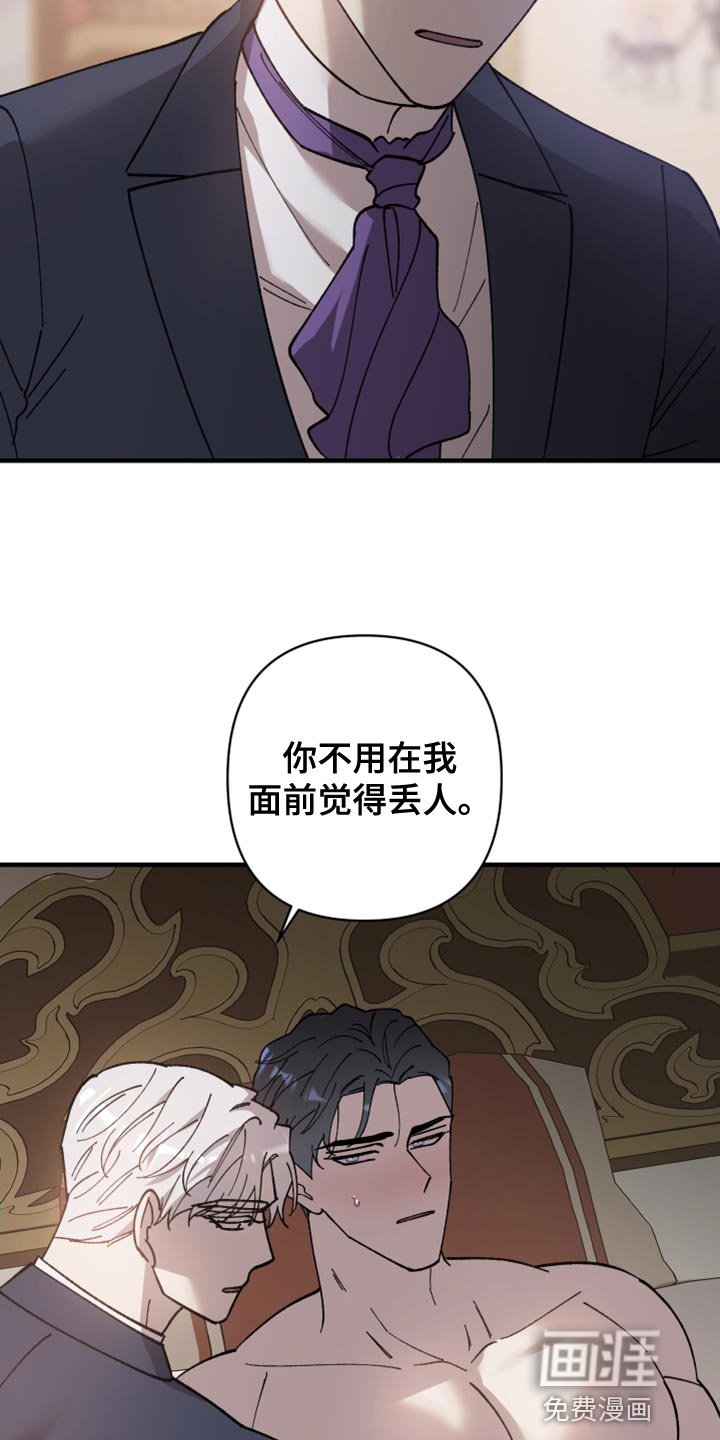 第51章：药物的作用