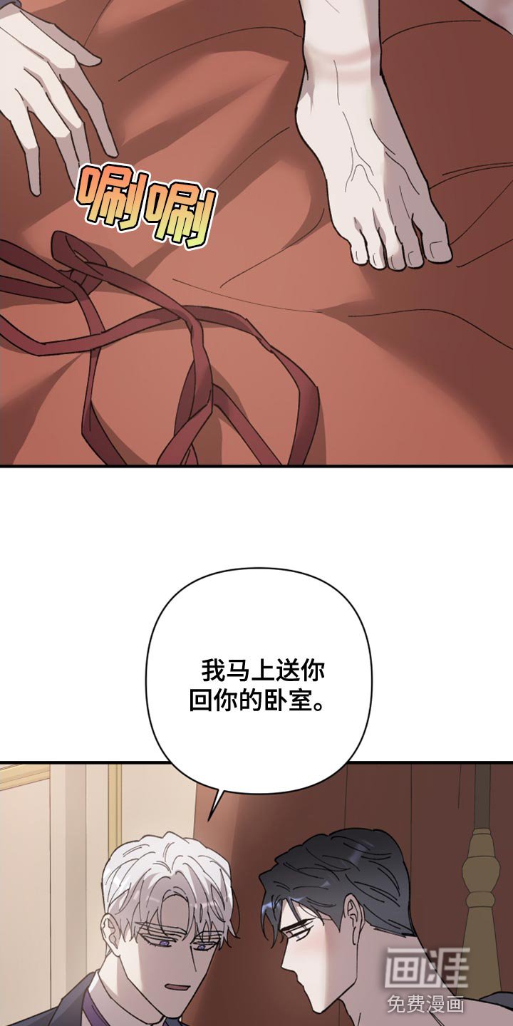 第51章：药物的作用