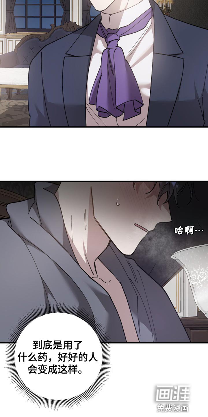 第52章：我不会失望