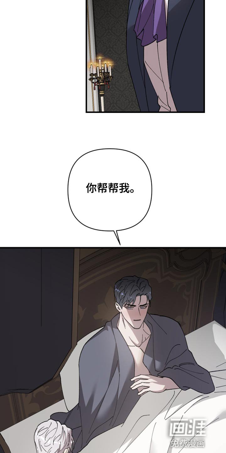 第52章：我不会失望