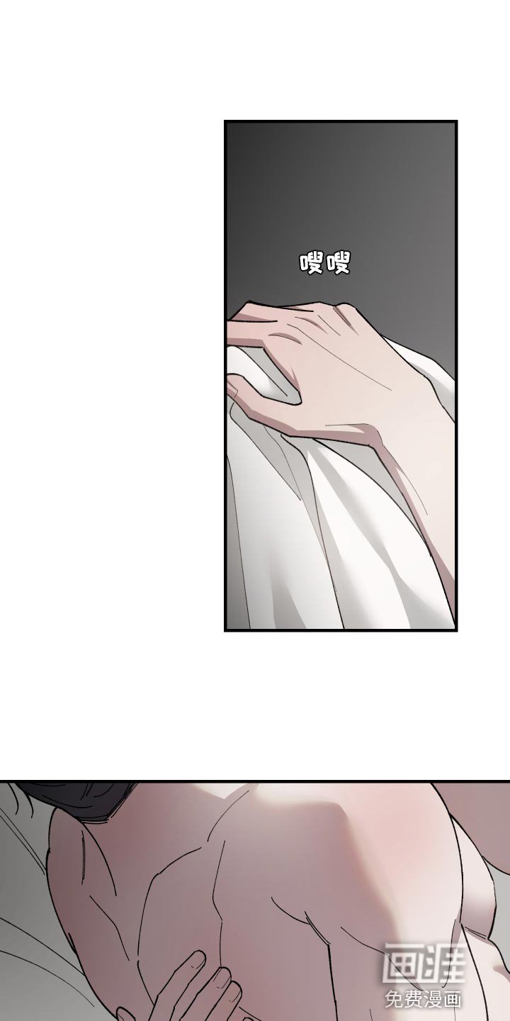 第53章：另一种地狱