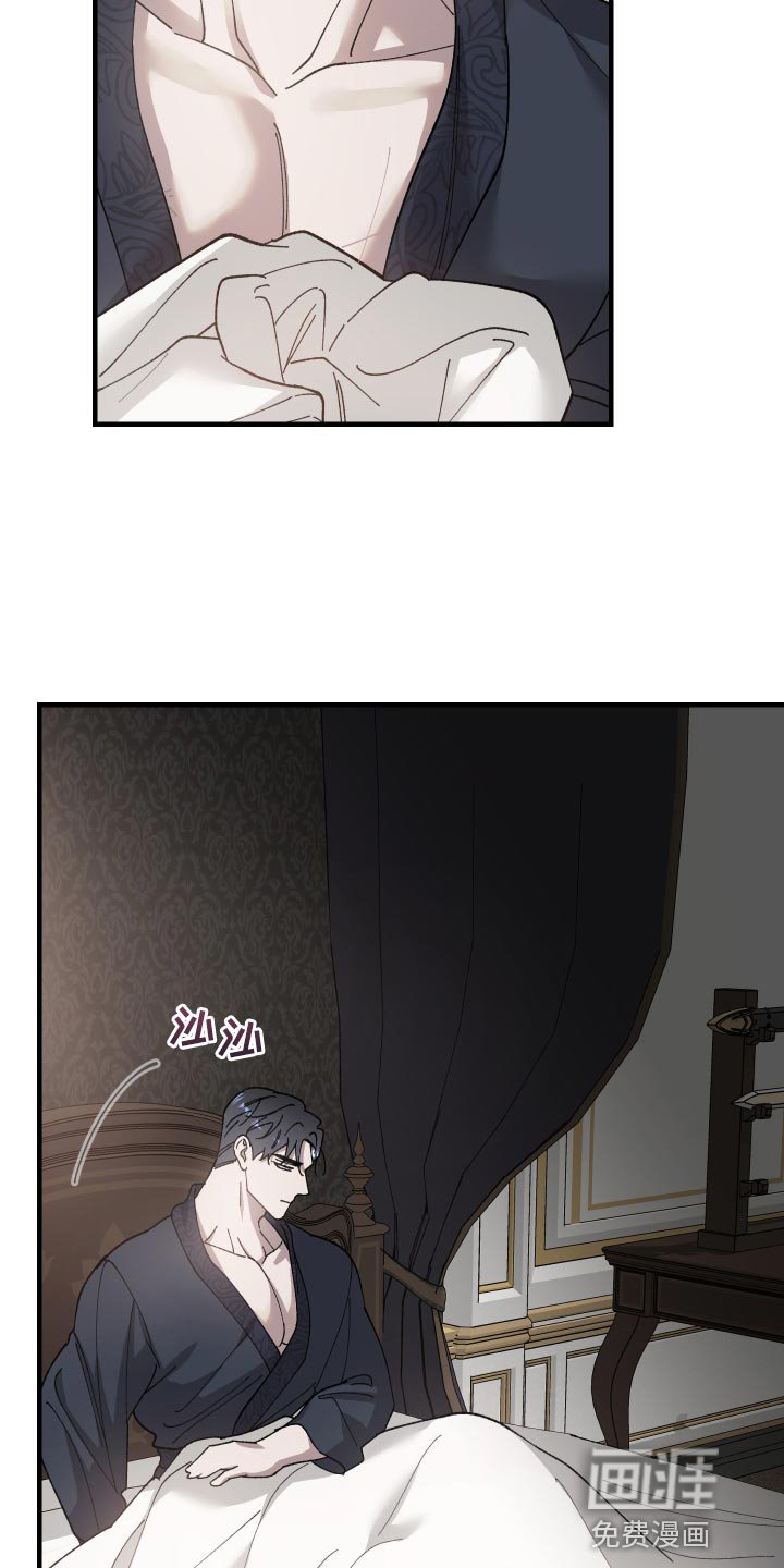 第53章：另一种地狱