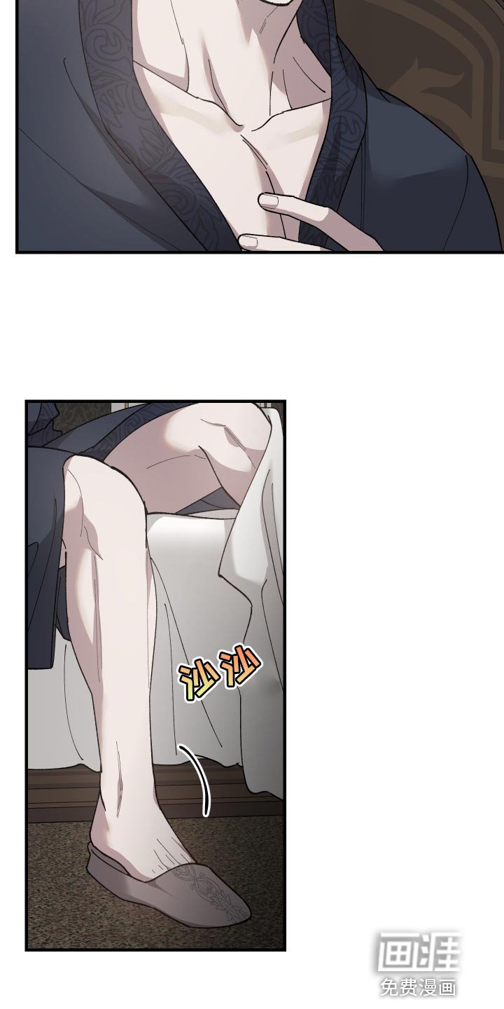 第53章：另一种地狱