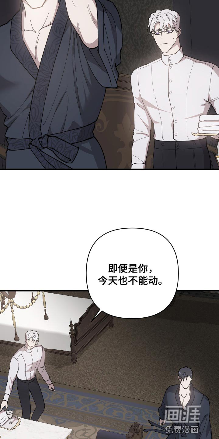 第53章：另一种地狱