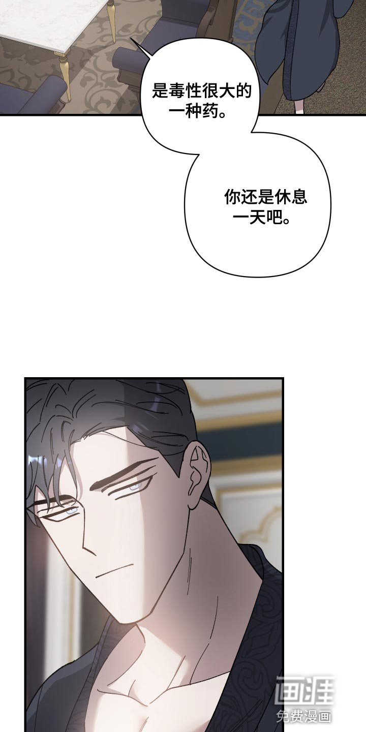 第53章：另一种地狱