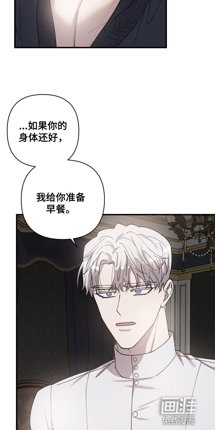 第53章：另一种地狱