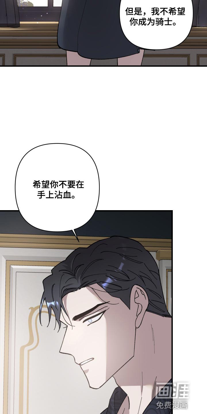 第53章：另一种地狱
