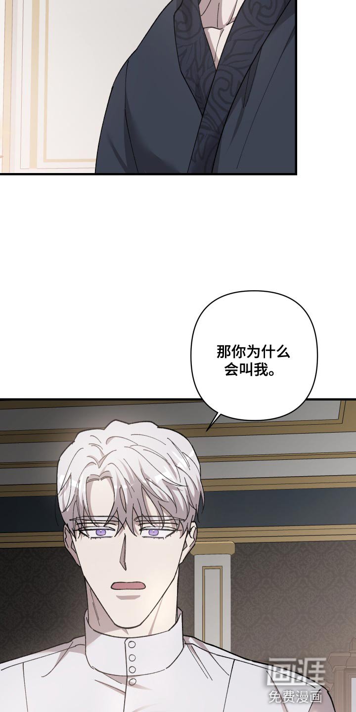 第53章：另一种地狱