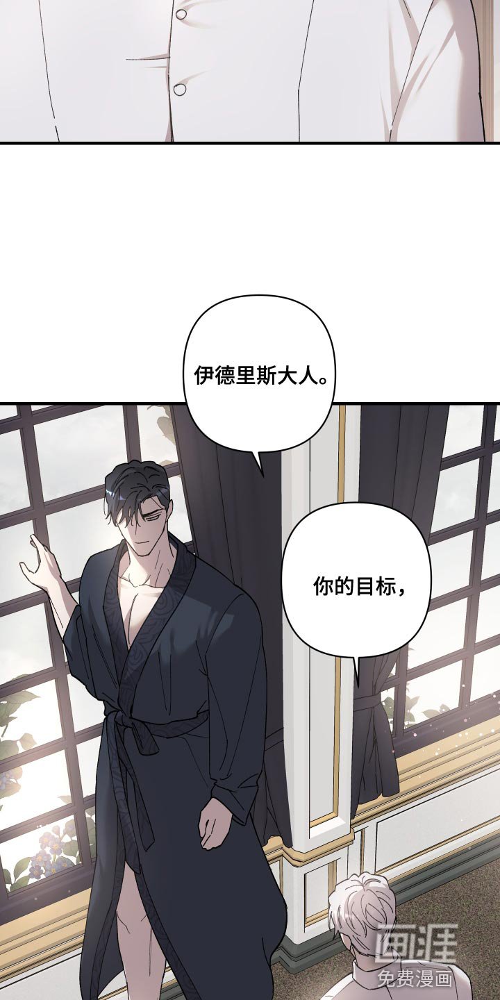 第53章：另一种地狱